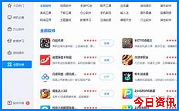 徐若晗的个人资料简介