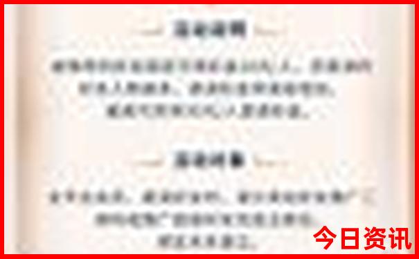 日本必去十大景点排名