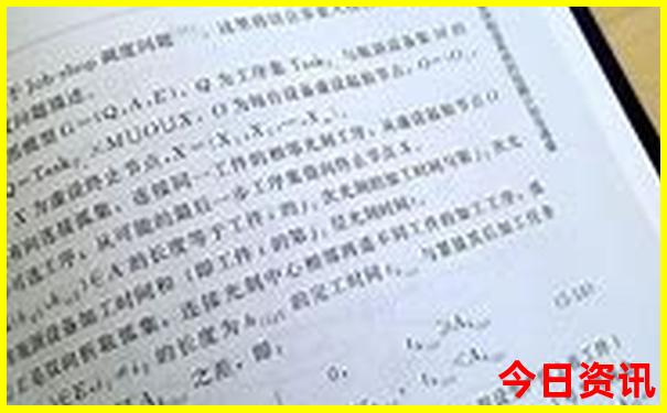 2025全新方法全年全新免费资料优质内容-澳门管家婆100正确
